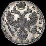 Poltina 1733 year