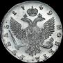 1 rouble 1749 year