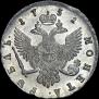 1 rouble 1751 year