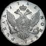 1 rouble 1755 year