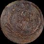 2 kopecks 1763 year