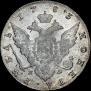1 rouble 1783 year