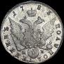 Polupoltinnik 1783 year