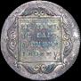 1 рубль 1797 года