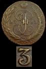 5 kopecks 1793 year