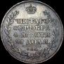 1 rouble 1810 year