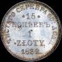 15 kopecks - 1 złoty 1832 year