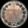 3/4 roubles - 5 złotych 1833 year