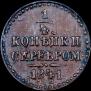 1/4 kopeck 1841 year