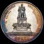 1 рубль 1912 года