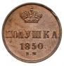 Polushka 1850 year