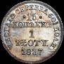 15 kopecks - 1 złoty 1837 year