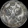 1 rouble 1719 year
