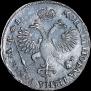 1 rouble 1719 year