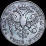 1 rouble 1720 year