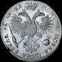 1 рубль 1721 года