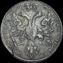 1 rouble 1725 year
