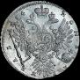 1 рубль 1734 года