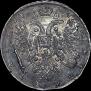 1 rouble 1734 year