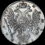 1 рубль 1734 года