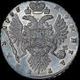 1 rouble 1735 year