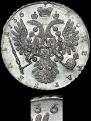 1 рубль 1736 года