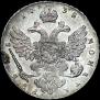 1 rouble 1738 year