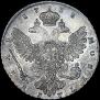 1 rouble 1738 year