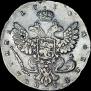 Полтина 1739 года