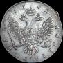 1 rouble 1742 year
