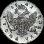 1 рубль 1742 года