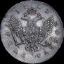 1 рубль 1742 года