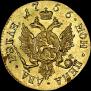 2 roubles 1756 year