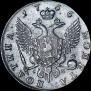 Полтина 1756 года
