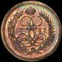 Denga 1757 year