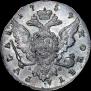 1 rouble 1759 year