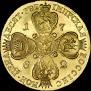10 roubles 1762 year
