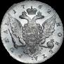 1 rouble 1762 year