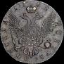 Poltina 1762 year