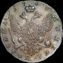 Poltina 1763 year