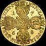 10 рублей 1768 года