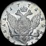 1 rouble 1772 year
