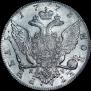 1 рубль 1773 года