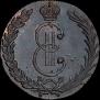 10 kopecks 1775 year