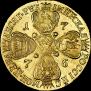 10 roubles 1776 year