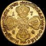 5 рублей 1784 года
