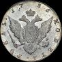 1 рубль 1786 года
