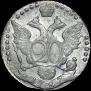 20 kopecks 1787 year