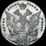 20 копеек 1788 года