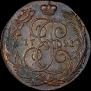 5 kopecks 1791 year